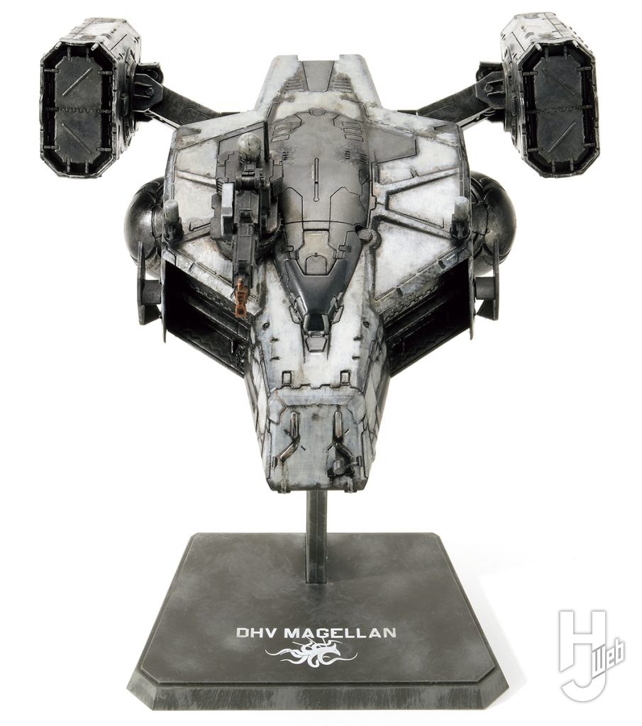 大森記詩製作「DHV マゼラン」