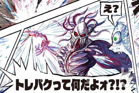 韮沢靖による伝説のコミック『PHANTOM CORE』Vol.9後編更新！