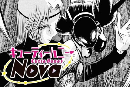 11話②更新！ 「キューティーハニーNova」公開♡