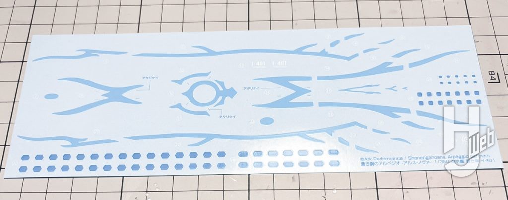 不破優製作「潜水艦-蒼き鋼-イ401」ブラックライトデカール