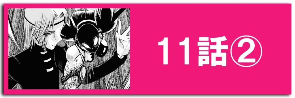 キューティーハニーNova11-2ボタン