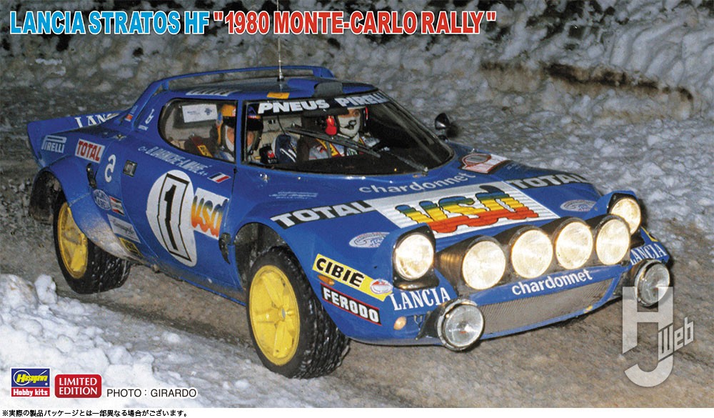 ランチア ストラトス HF “1980 モンテカルロ ラリー”