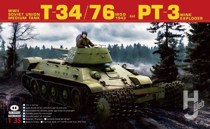 ソ連軍 T-34/76 1943年製 w/PT-3 地雷除去装置