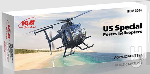 米軍特殊部隊ヘリコプター用アクリルセット