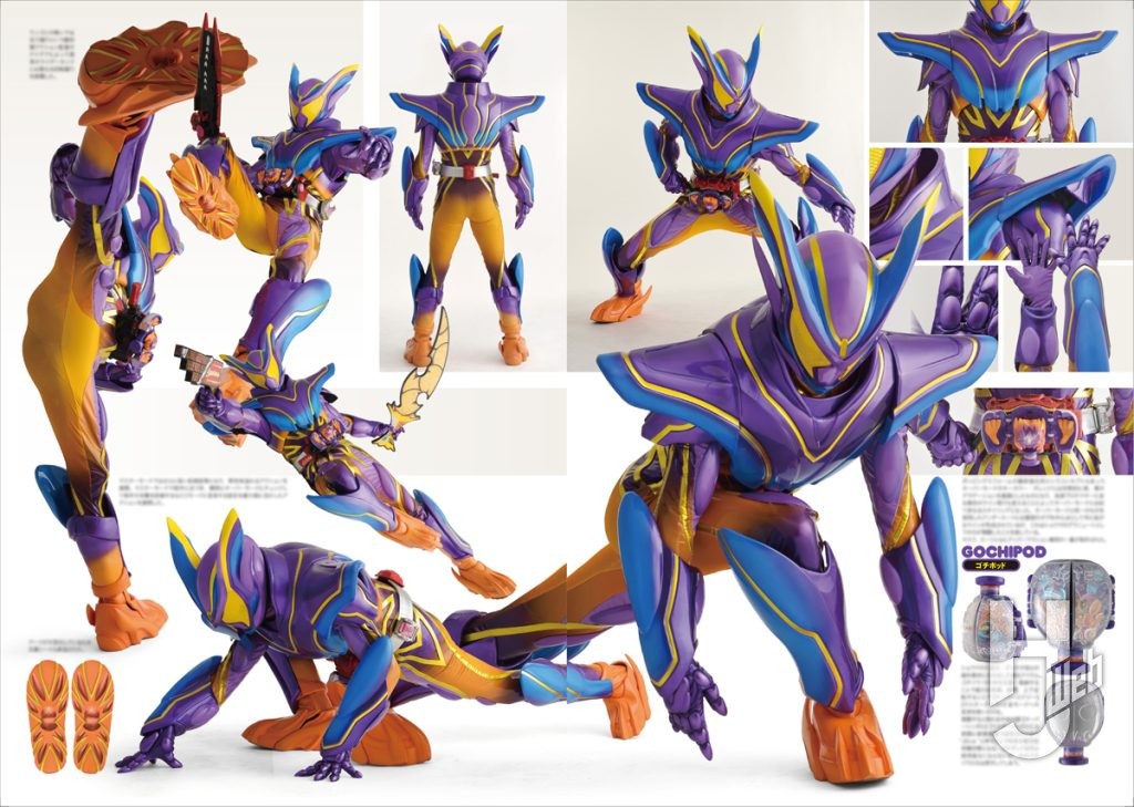 仮面ライダーガヴ特写写真集サンプル2