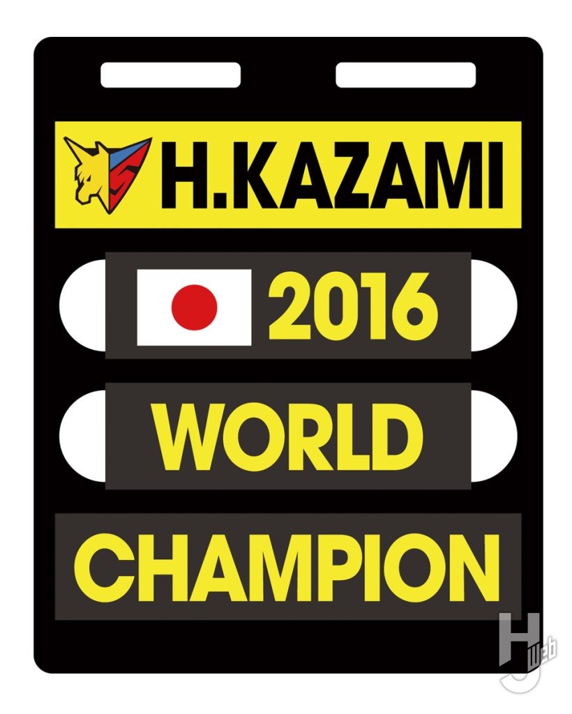 スーパーアスラーダAKF-11のフィギュアの通販サイト購入特典の画像その1