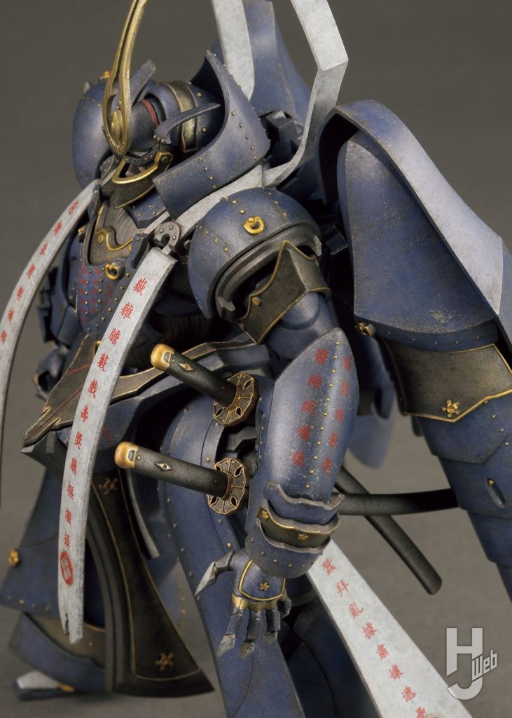 相州五郎入道正宗 
横