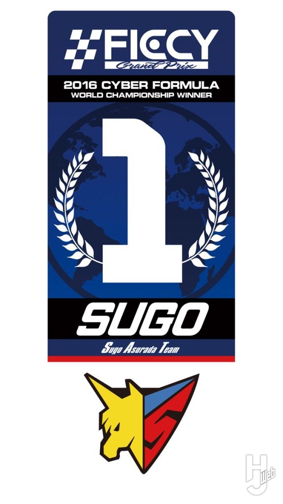 スーパーアスラーダAKF-11のフィギュアの通販サイト購入特典の画像その2