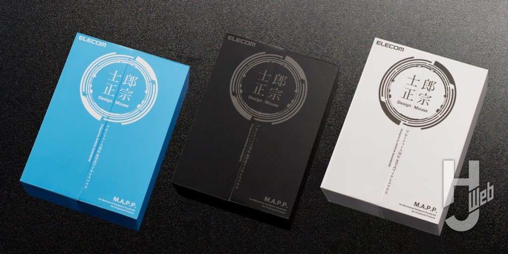 士郎正宗 復刻デザインマウスのパッケージ3種の画像