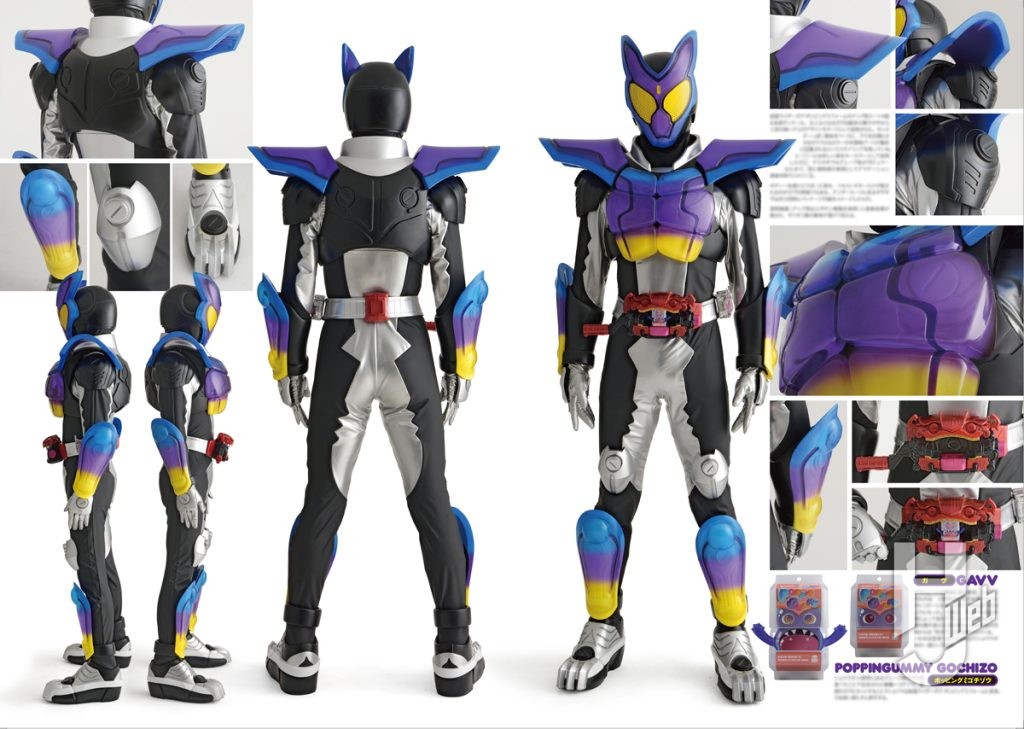 仮面ライダーガヴ特写写真集サンプル1