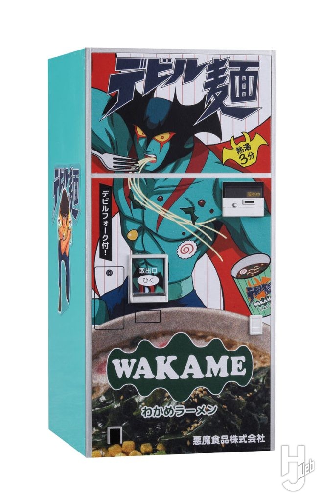 レトロ自販機デビルマン シリーズ“デビル麺”
