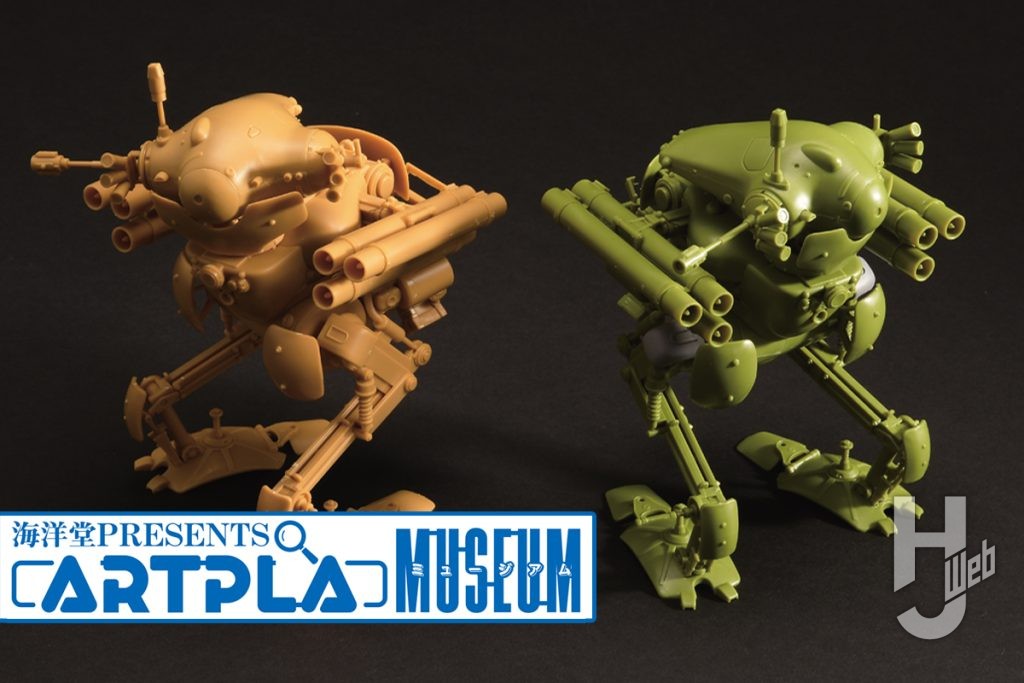 ARTPLA マシーネンクリーガー 陸戦ガンス（2機セット）＆エディ・アムゼルのサムネイル