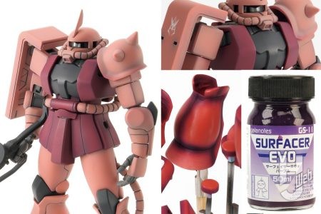 “紫サーフェイサー”は「ガンプラ塗装」でもおすすめ？ 「HGUC シャア専用ザクⅡ」で塗装実践!!  陰影表現を活用したお手軽グラデーション塗装を紹介！【キャラクターモデルの“神レシピ”】