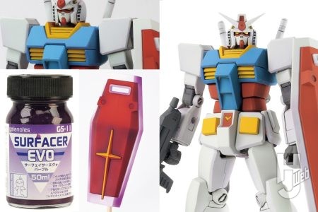 ガンダムの塗装下地に“紫サーフェイサー”⁉ トリコロールカラーでもクドすぎない陰影を手軽に表現してみよう。EGガンダムの塗装実践【キャラクターモデルの“神レシピ”】
