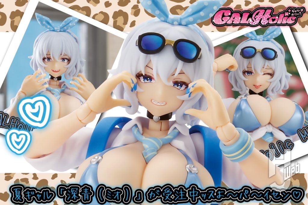 「GALHolic（ギャルホリック）　深青（ミオ）」サムネイル