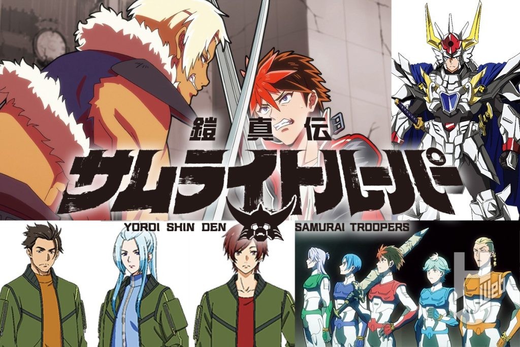 サムライトルーパーアニメ情報サムネイル