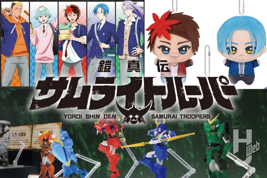 サムライトルーパー商品情報サムネイル