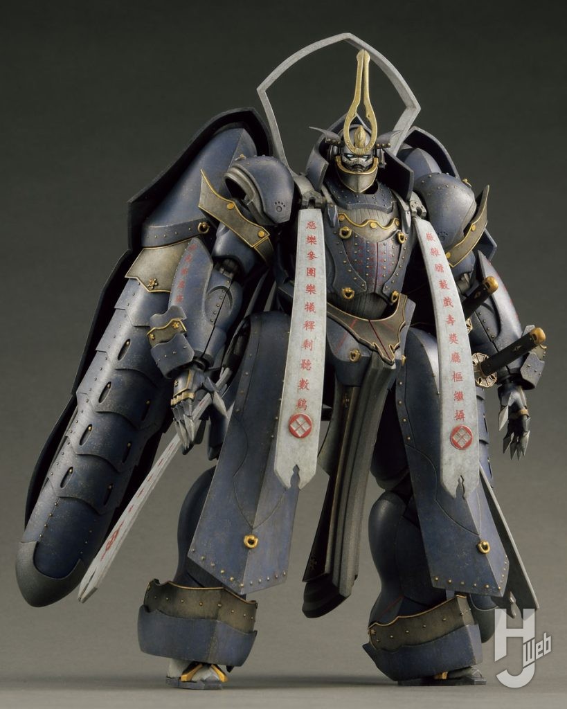 相州五郎入道正宗 
前
