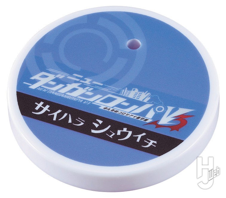 ねんどろいど 最原終一の特典台座パーツの画像