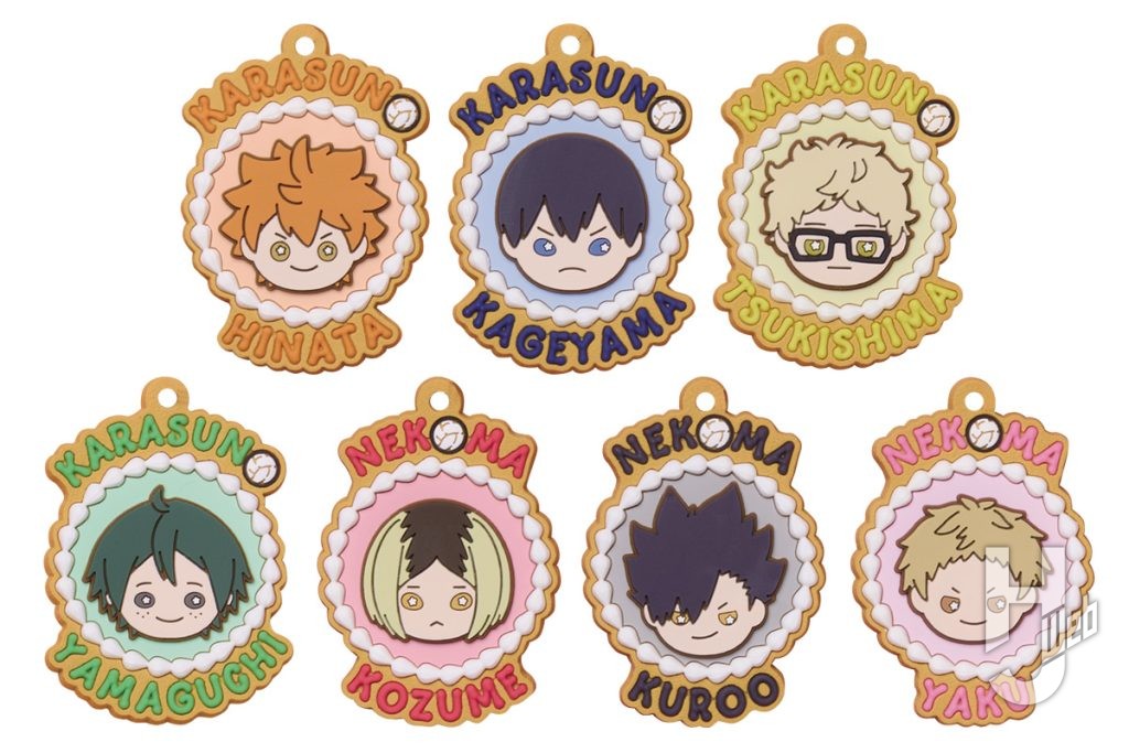 ハイキューのクッキーモチーフのラバーマスコットの画像