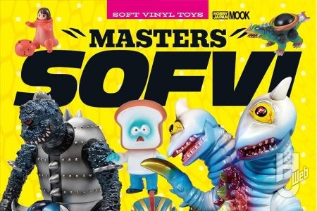 【本日発売】「マスターズソフビ」【ソフトビニール製人形】