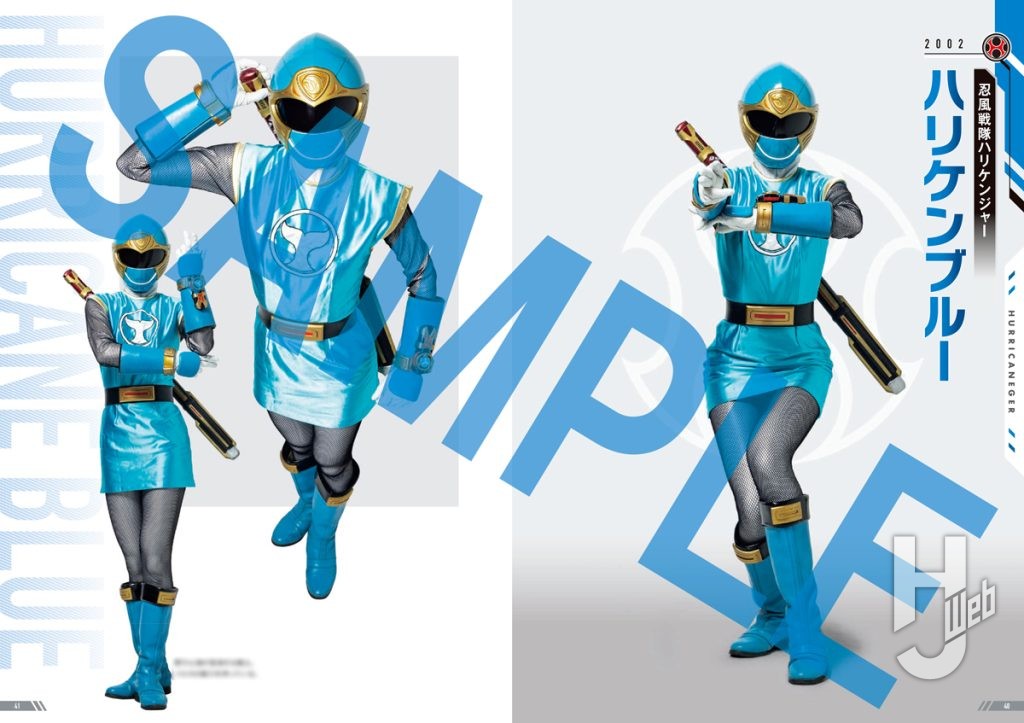 スーパー戦隊50周年記念写真集_サンプル2