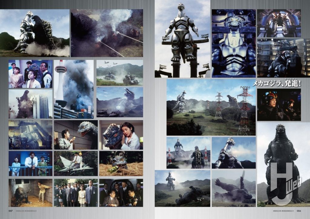 VSメカゴジラコンプリーションサンプル006p