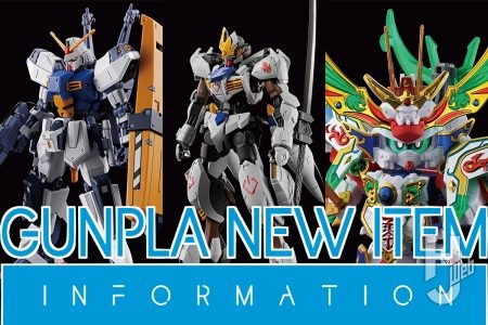 『ダブルフェイク アンダー・ザ・ガンダム』からHG Dガンダムセカンドに「幕間の禊」HG ガンダムバルバトスアダプト、「BB戦士 天零頑駄無 復刻輝羅鋼Ver.」など、最新プレバンガンプラをチェック
