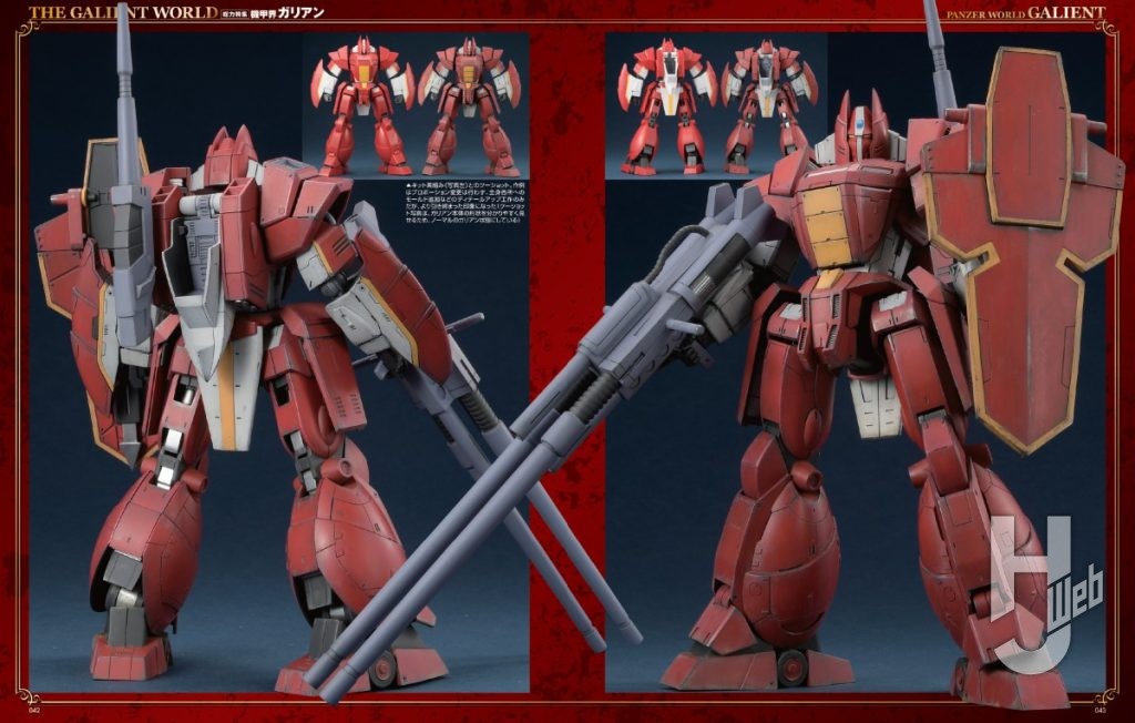 HJメカニクス27サンプル1