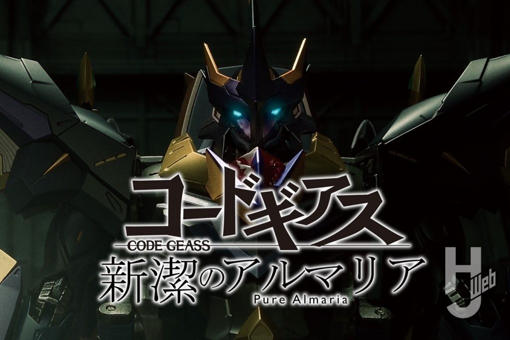 コードギアス新潔のアルマリア15話top画像