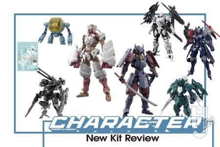 【「30MM」&「30MF」シリーズ注目キット一挙紹介】 『デモンエクスマキナ タイタニックサイオン』のアーセナルに海賊仕様のスピナティオ!! 30MFでは新ジョブ侍＆武闘家がお目見え！