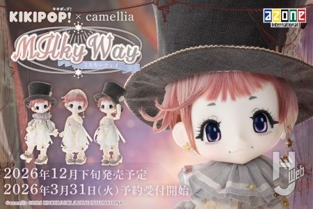 キキポップ！16thシリーズ登場★