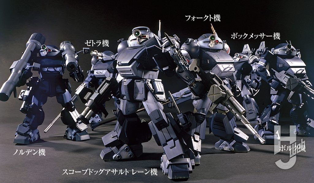 『装甲騎兵ボトムズ コマンドフォークト』個性豊かなスコープドッグたち