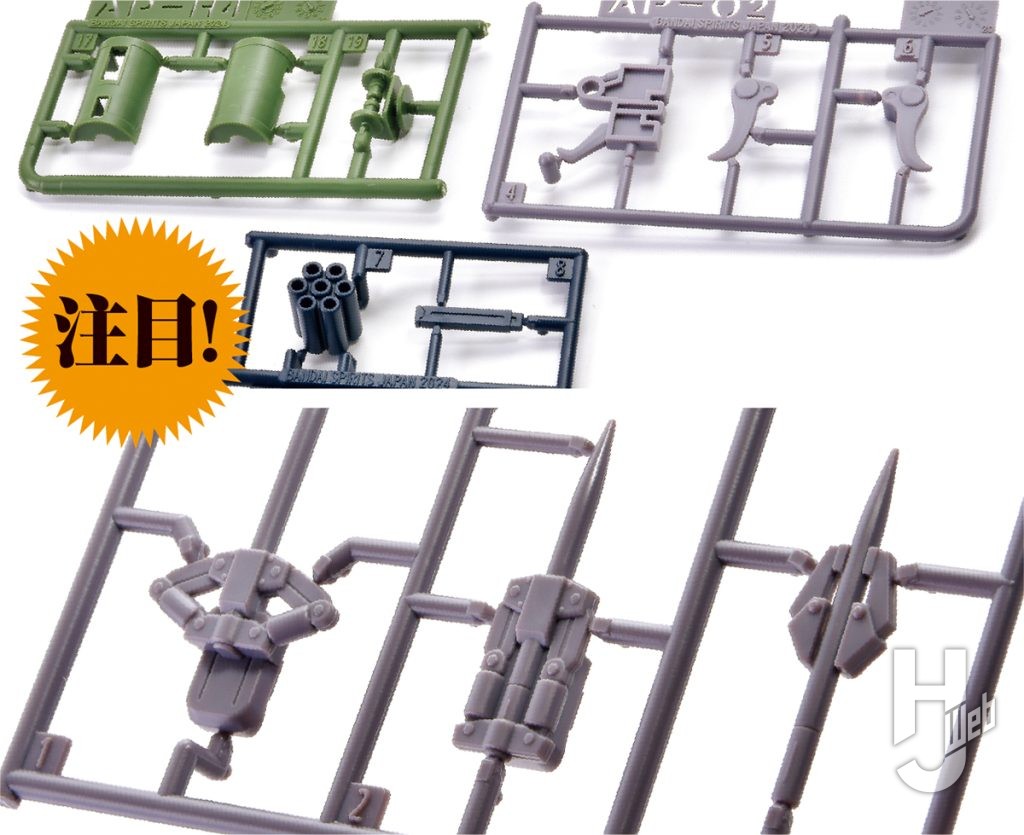 HG スコープドッグ用拡張パーツセット4電磁式パイルバンカー＆ガトリング砲