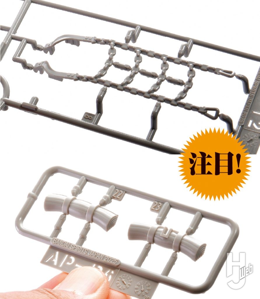 HG スコープドッグ用拡張パーツセット8チェーン＆荷物