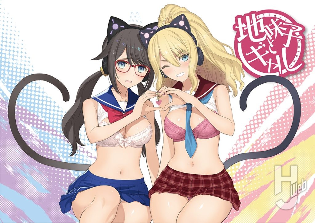 Tony'sHJ26年5月号描き下ろしイラスト