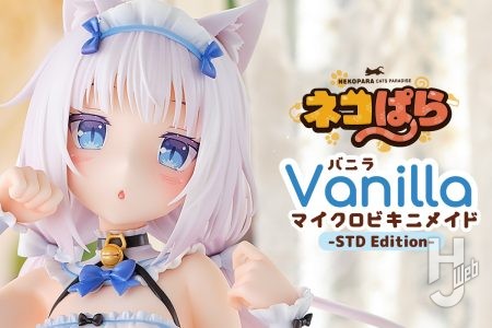 ネコぱら バニラ マイクロビキニメイド-STD Edition-