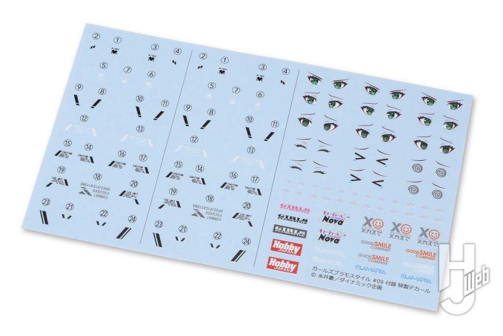 ガールズプラモスタイル#09付録の特製デカールの画像
