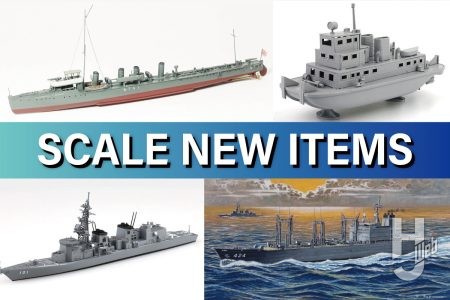 フォーサイト「日本海軍 3等駆逐艦 白雲型 白雲」からピットロード「海上自衛隊 護衛艦 DDG-172 しまかぜ 練習艦艦番号デカール付き」まで、新作艦船モデルをご紹介！