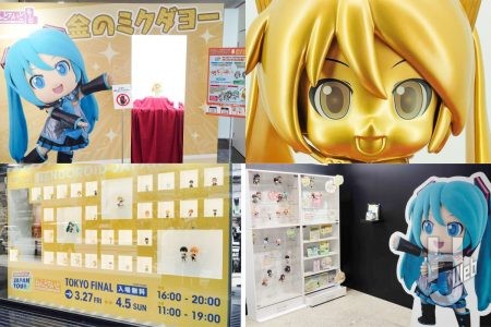 「金のミクダヨー」展示！本日より「ねんどろいど JAPAN TOUR」FINAL in 東京が秋葉原「アキバCOギャラリー」にて開催。会場の様子をピックアップしてお届け