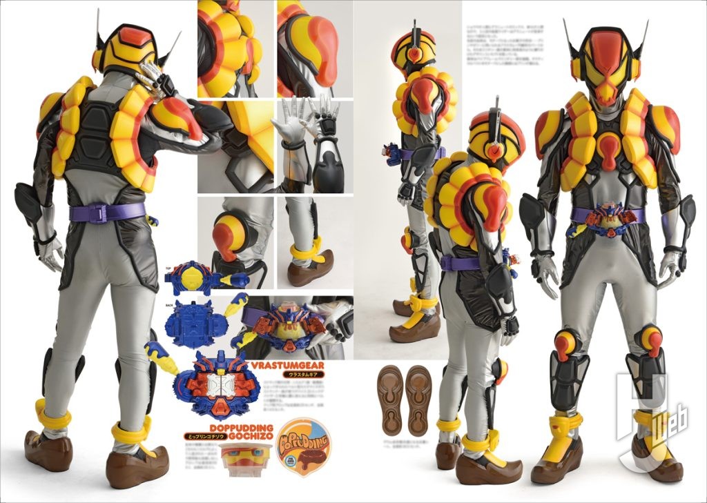仮面ライダーガヴ特写写真集サンプル4
