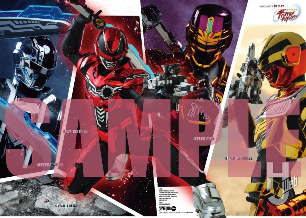 宇宙船192サンプル1