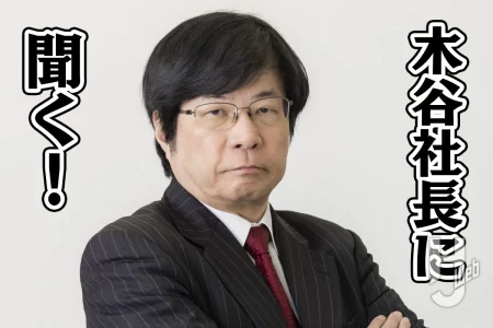 【カードゲーマーweb】ブシロード・木谷社長「ブシロード新春大発表会2026」独占インタビュー！＆ 『パルワールドOCG』最速メディア体験レポート！