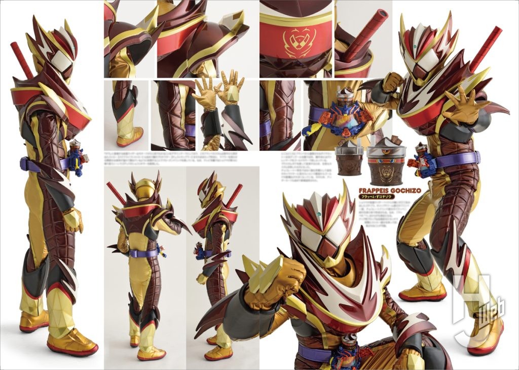 仮面ライダーガヴ特写写真集サンプル3
