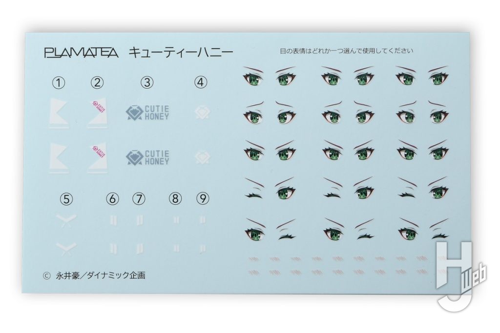 キューティーハニーのプラモデルの付属デカールの画像