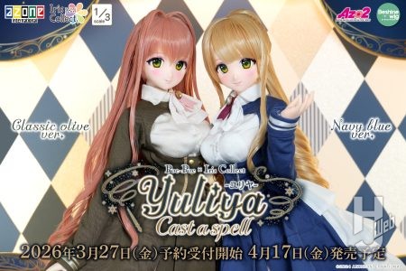 アイリスコレクト新キャラ「ユリヤ」のご案内☆