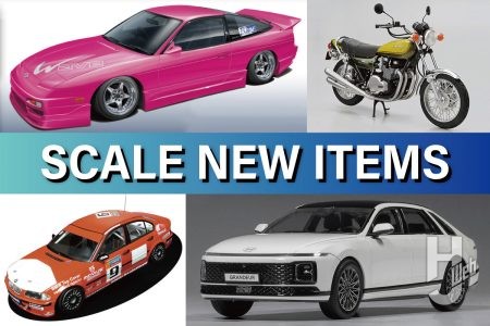 発売が待ち遠しいアオシマの「B-WAVE RPS13 180SX’91」や「楽プラ フォルクスワーゲン ビートル カスタム」から発売されたばかりアカデミー「ヒョンデ・グレンジャー GN7」まで注目アイテムピックアップ！