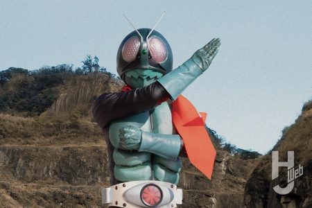 臨場感あふれる“Ultimate（究極）”の一作「仮面ライダー旧1号」がUAシリーズに帰ってくる！放送開始55周年に相応しいアイテムを今こそ手に入れよう！