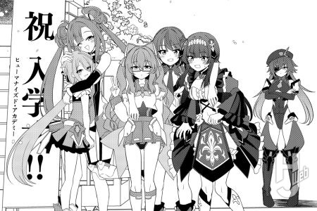 【連載スタート】公式Webコミック「ヴァルキリーチューン・ヒューマナイズドアカデミー！」コミック配信スタート！【第1話：「人間性を学べ!!」】