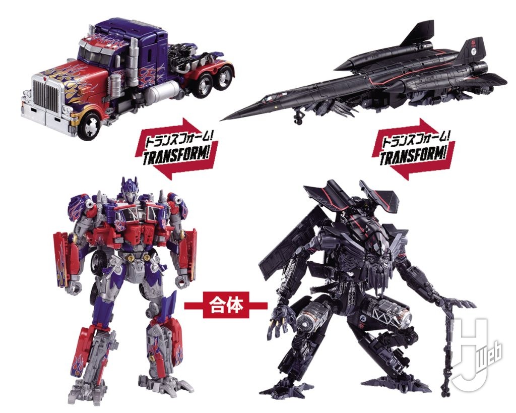 ジェットファイヤーコンバインの変形メカのイメージ画像